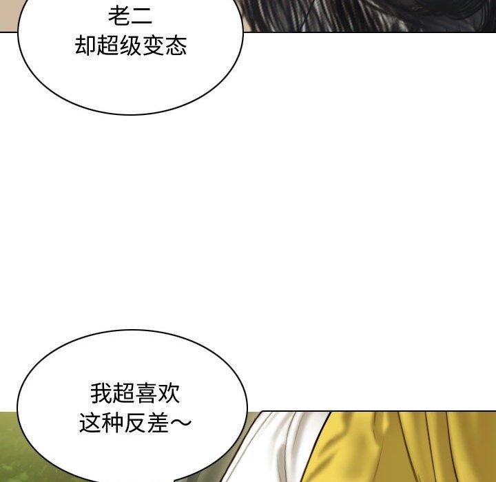 第38话 - 第143.jpg页