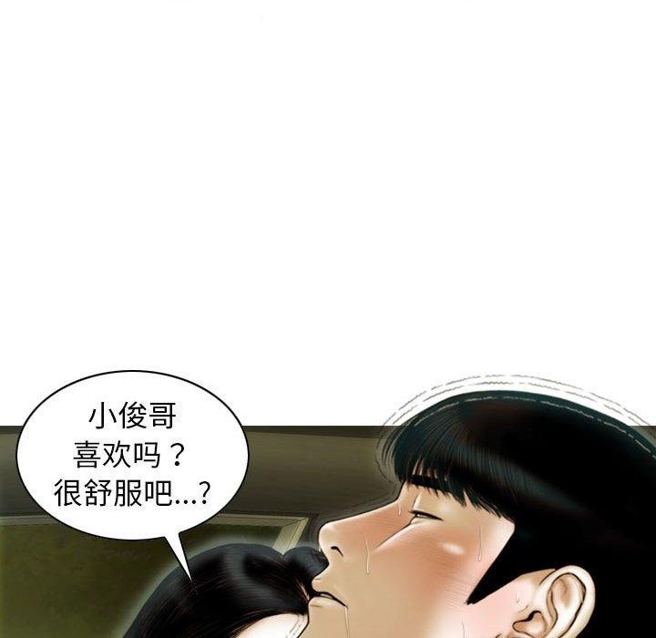 第38话 - 第145.jpg页