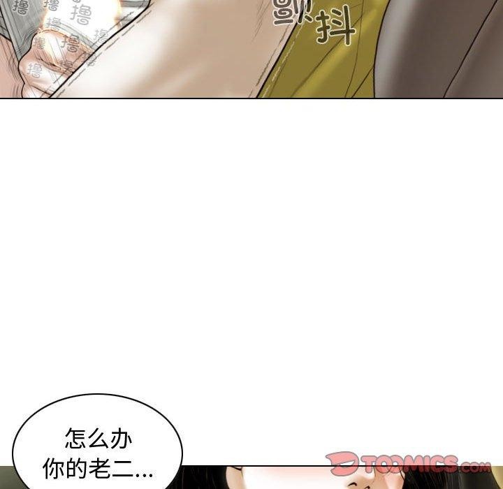 第38话 - 第147.jpg页
