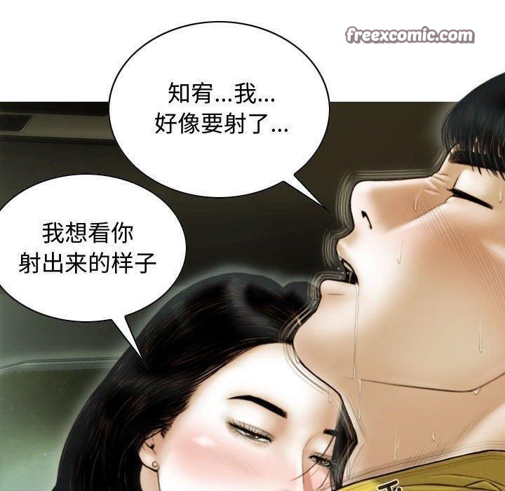 第38话 - 第150.jpg页