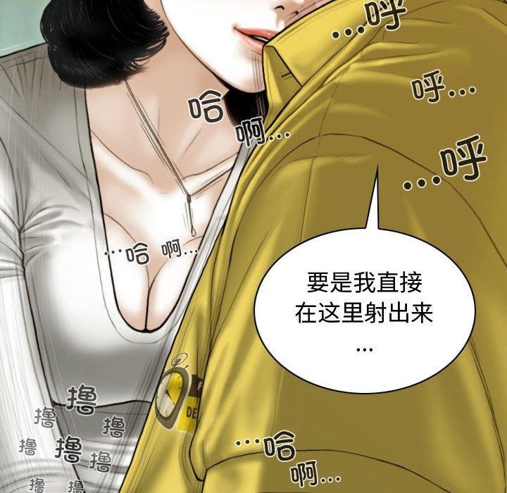 第38话 - 第151.jpg页