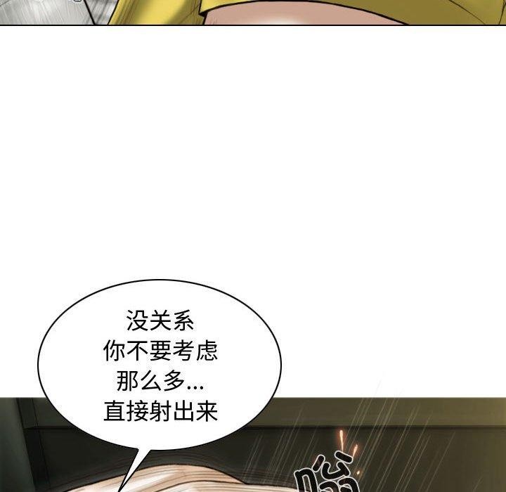 第38话 - 第152.jpg页