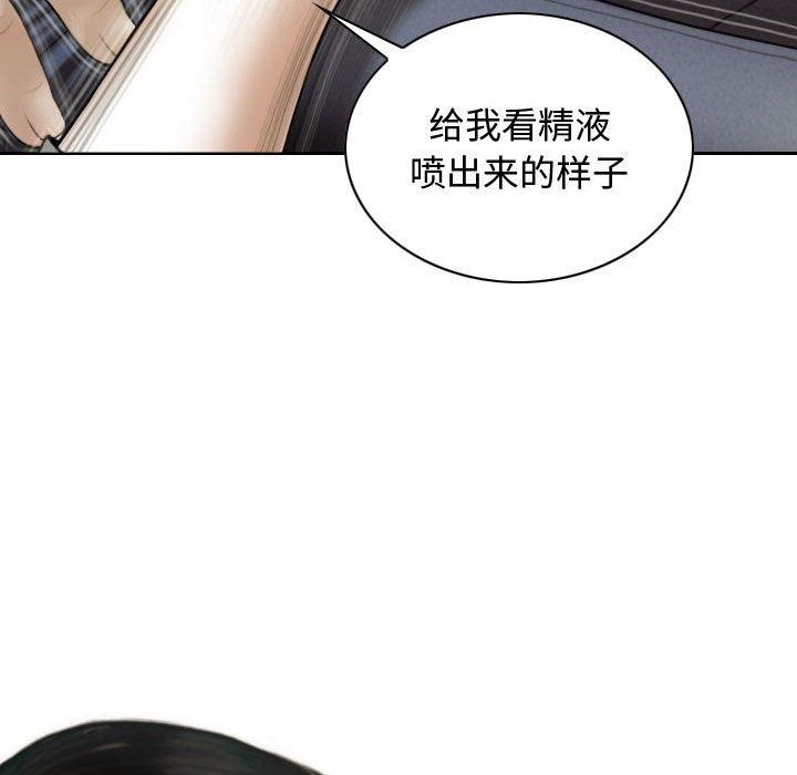 第38话 - 第154.jpg页