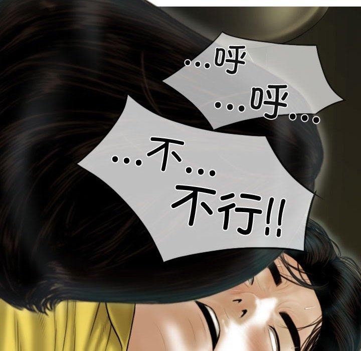 第38话 - 第155.jpg页