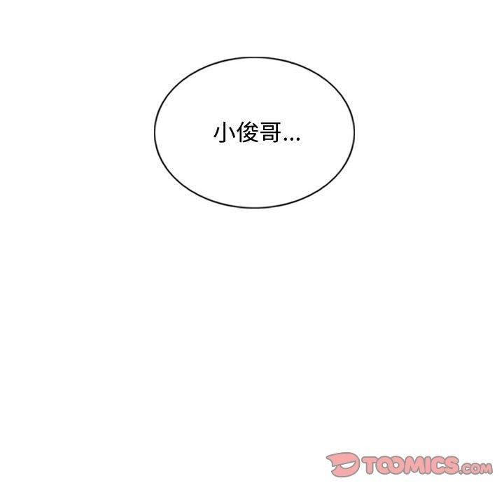 第38话 - 第165.jpg页