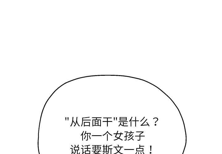 第37话 - 第1.jpg页
