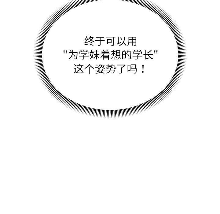 第37话 - 第5.jpg页