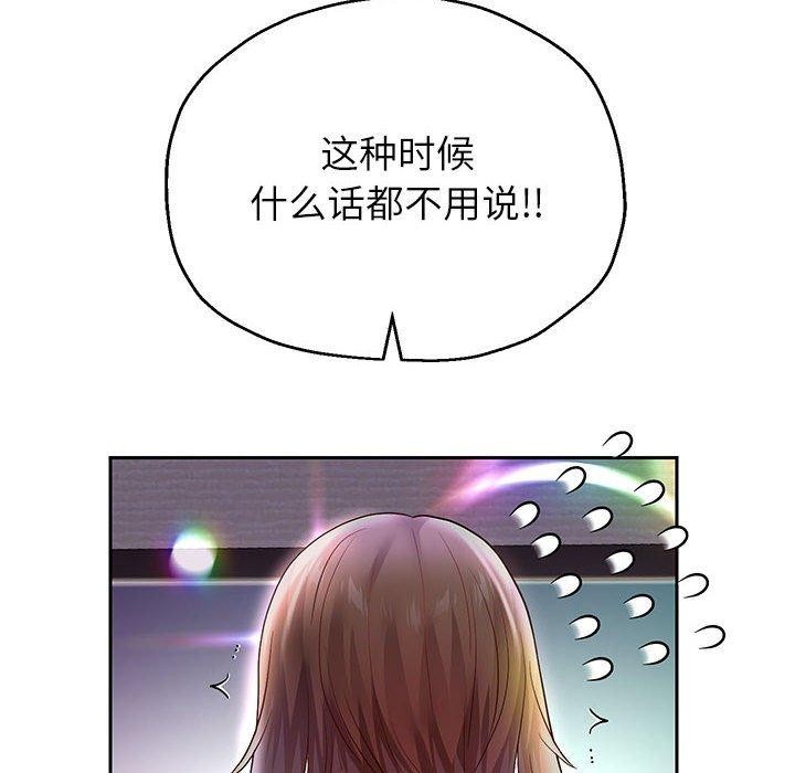 第37话 - 第8.jpg页