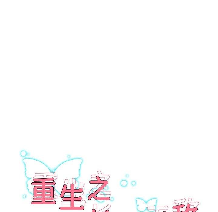 第37话 - 第11.jpg页
