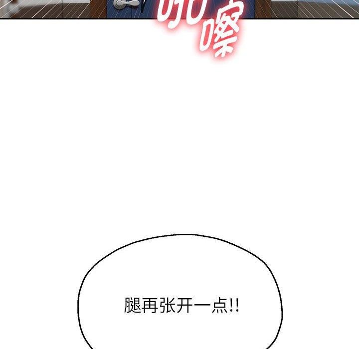第37话 - 第14.jpg页