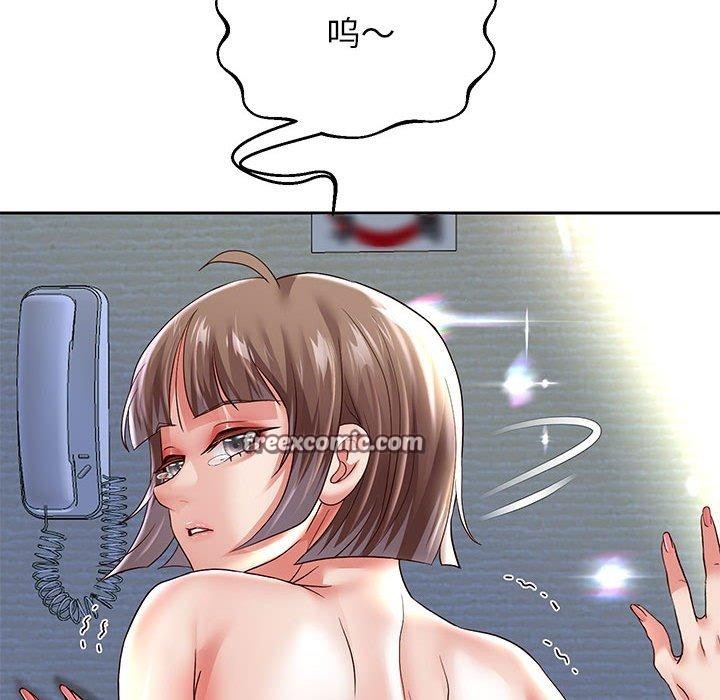 第37话 - 第16.jpg页