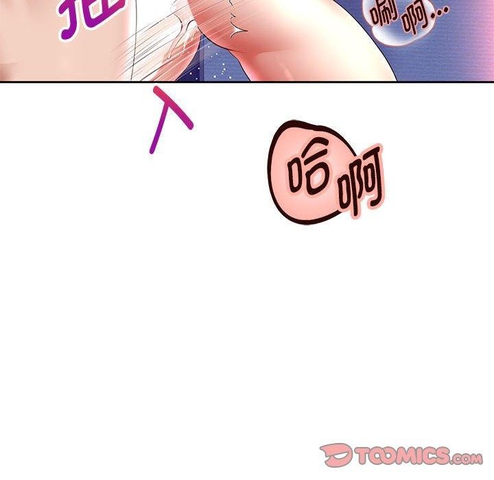 第37话 - 第21.jpg页