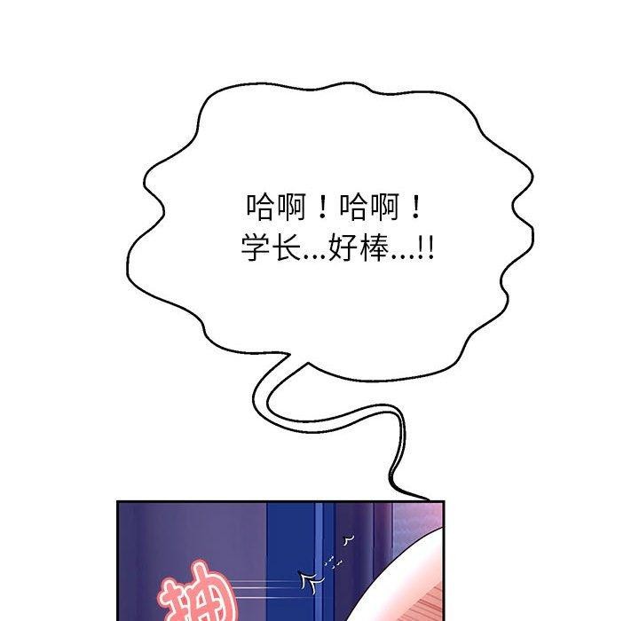 第37话 - 第22.jpg页