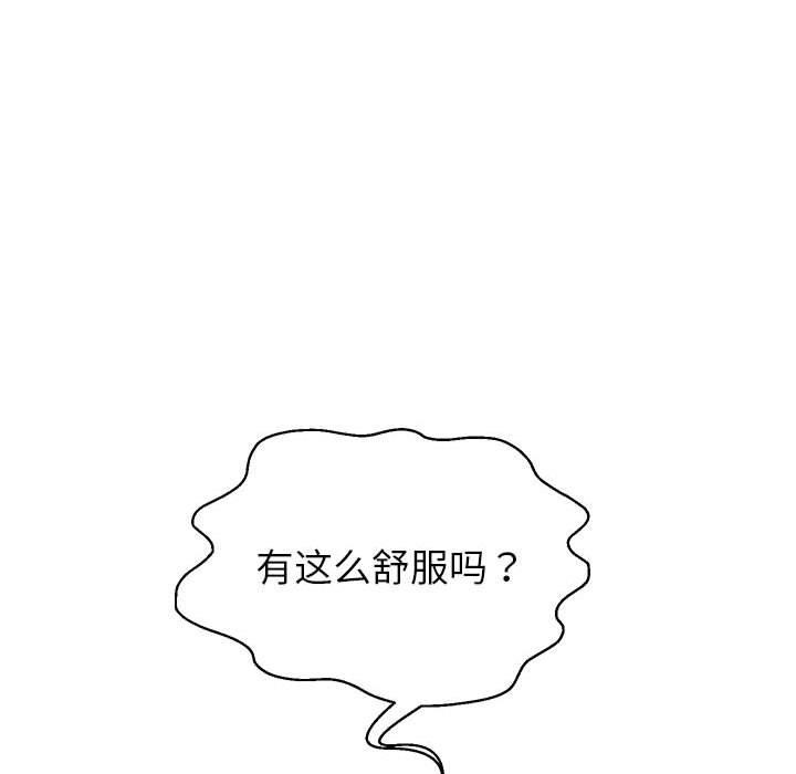 第37话 - 第24.jpg页