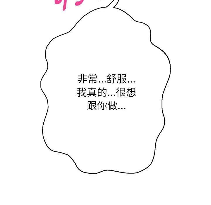 第37话 - 第27.jpg页