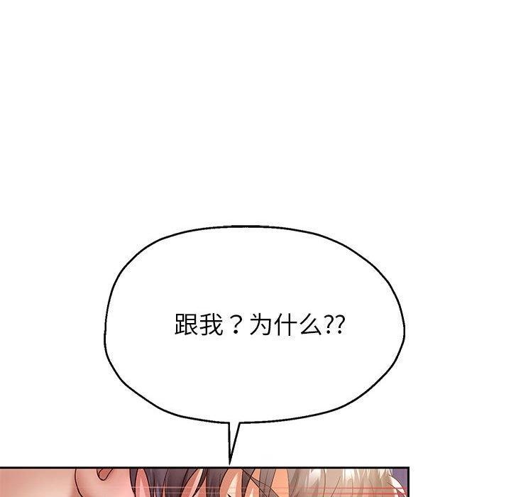 第37话 - 第28.jpg页