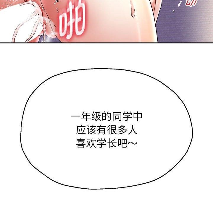 第37话 - 第31.jpg页