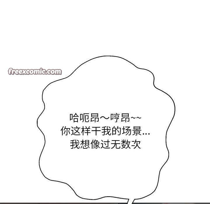 第37话 - 第32.jpg页