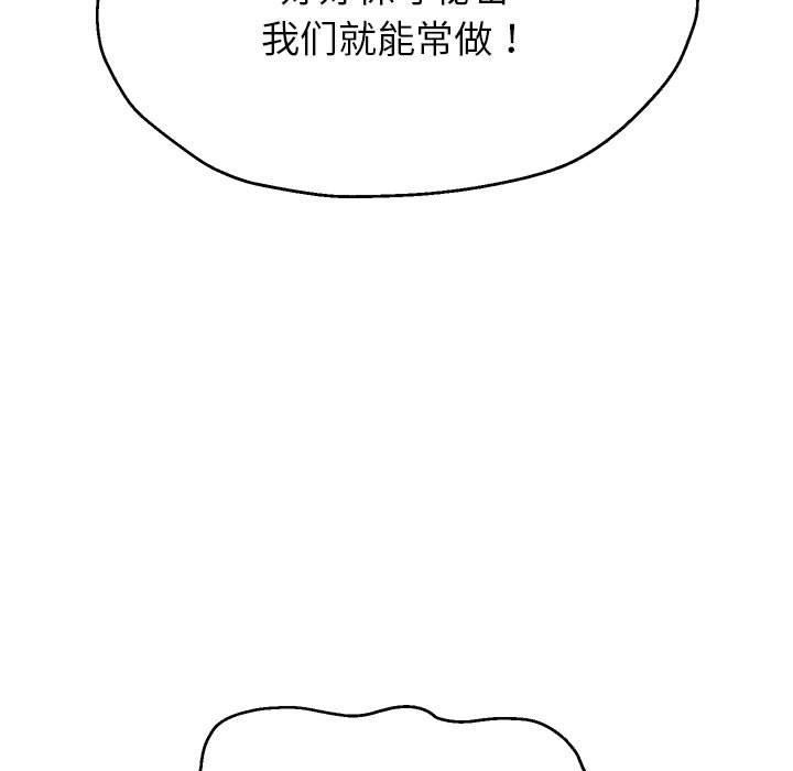 第37话 - 第35.jpg页