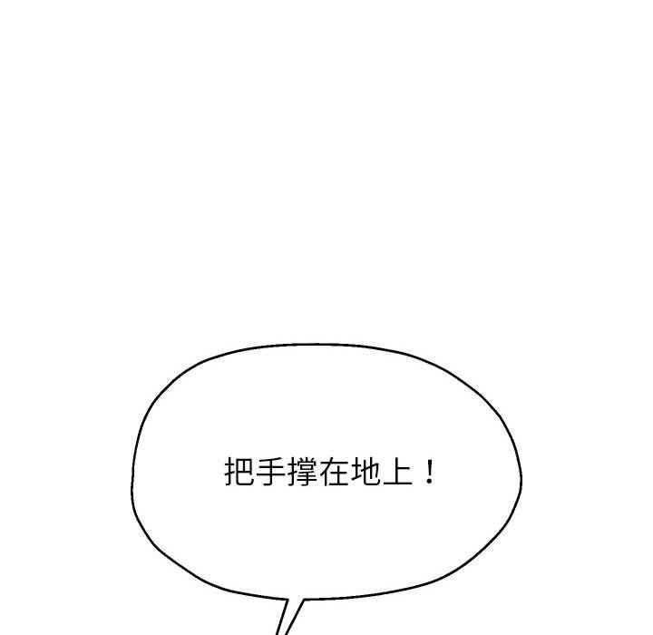 第37话 - 第38.jpg页