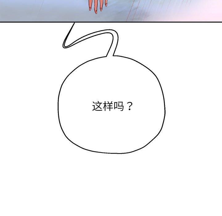 第37话 - 第42.jpg页