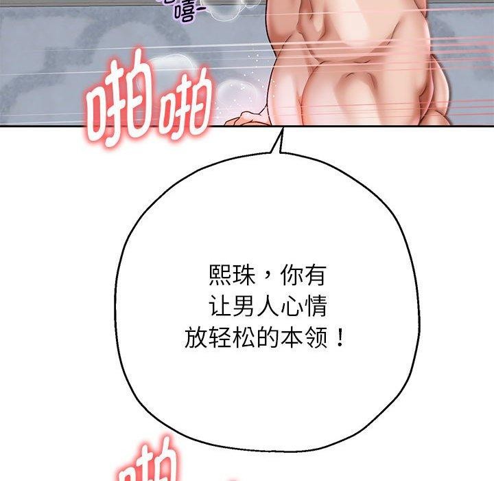 第37话 - 第44.jpg页