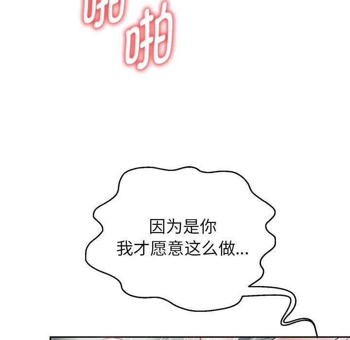 第37话 - 第45.jpg页