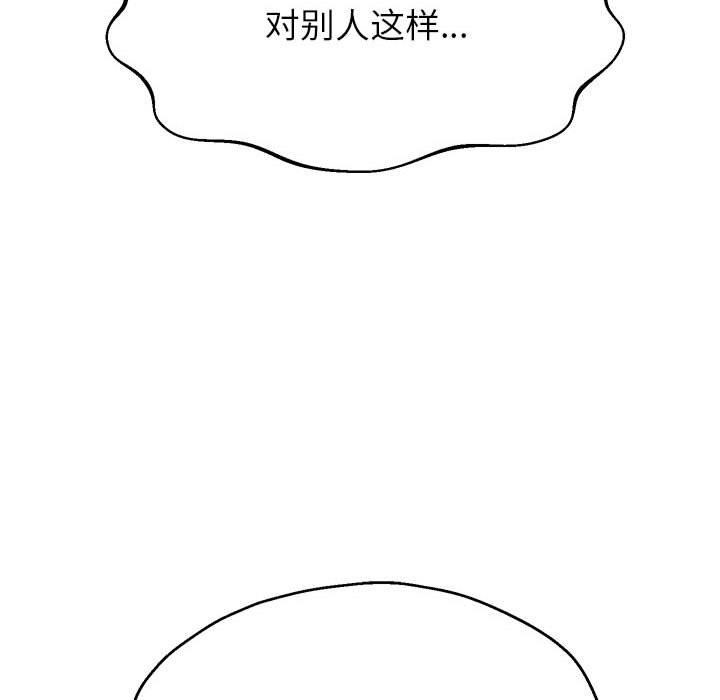 第37话 - 第47.jpg页