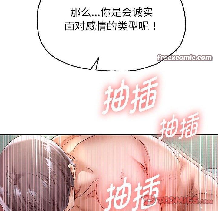 第37话 - 第48.jpg页
