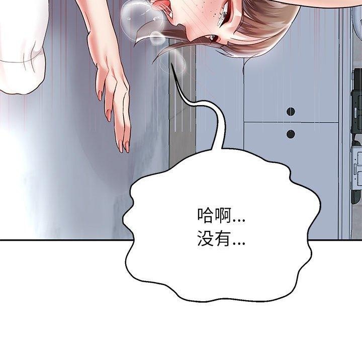 第37话 - 第61.jpg页