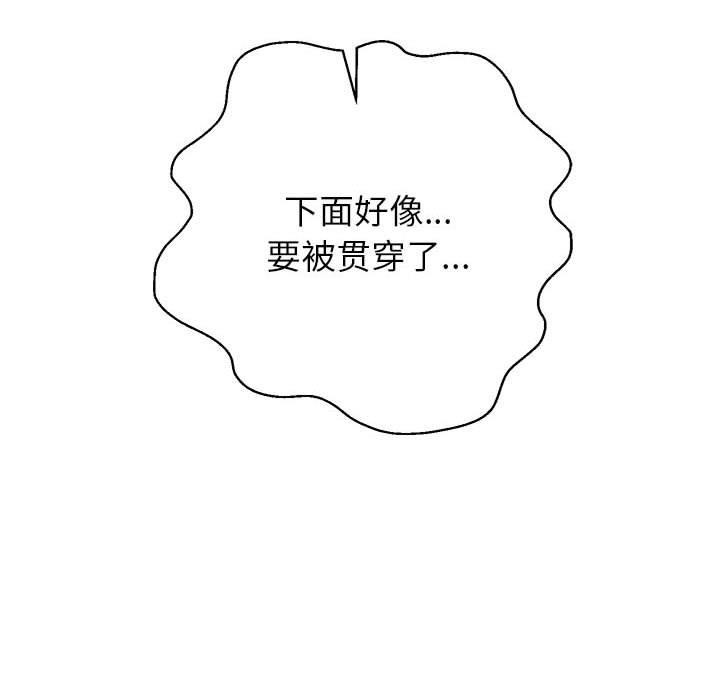 第37话 - 第62.jpg页