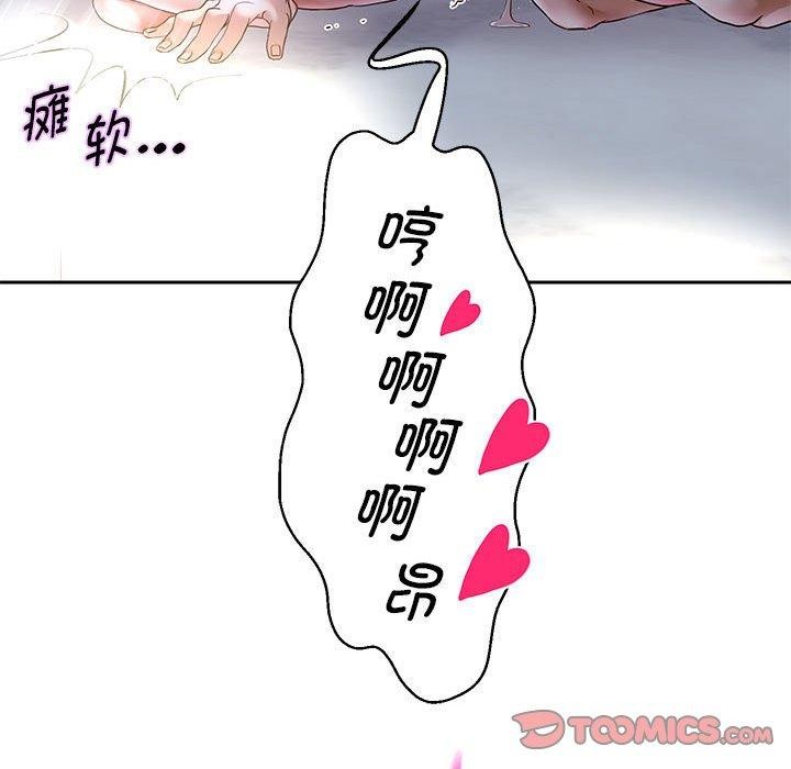 第37话 - 第66.jpg页