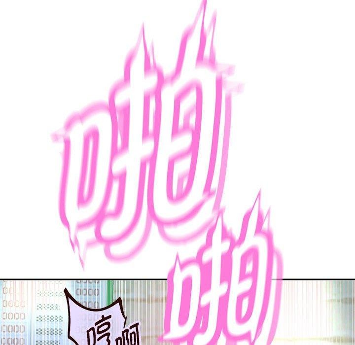 第37话 - 第67.jpg页