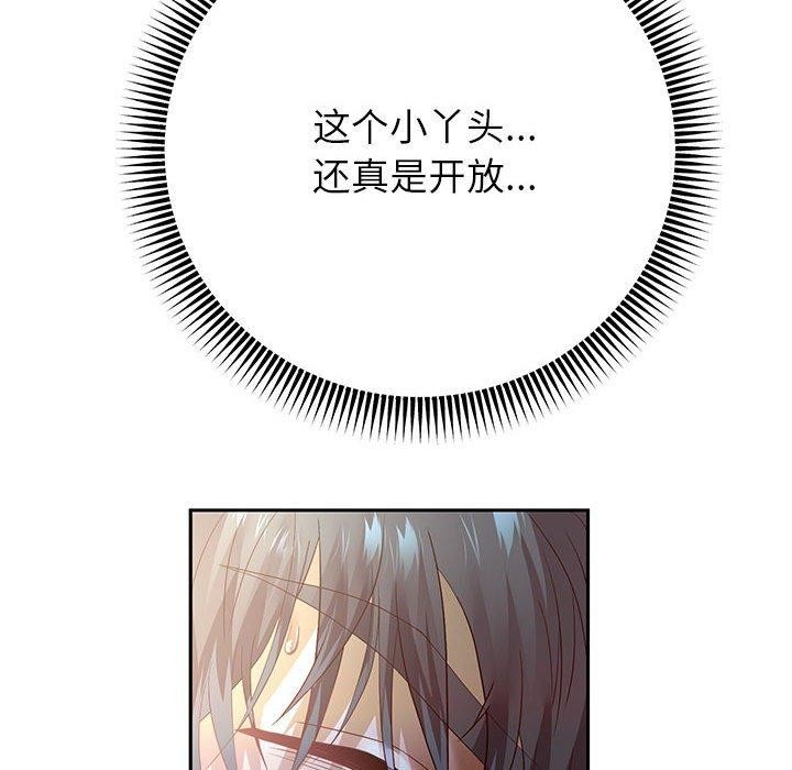 第37话 - 第74.jpg页
