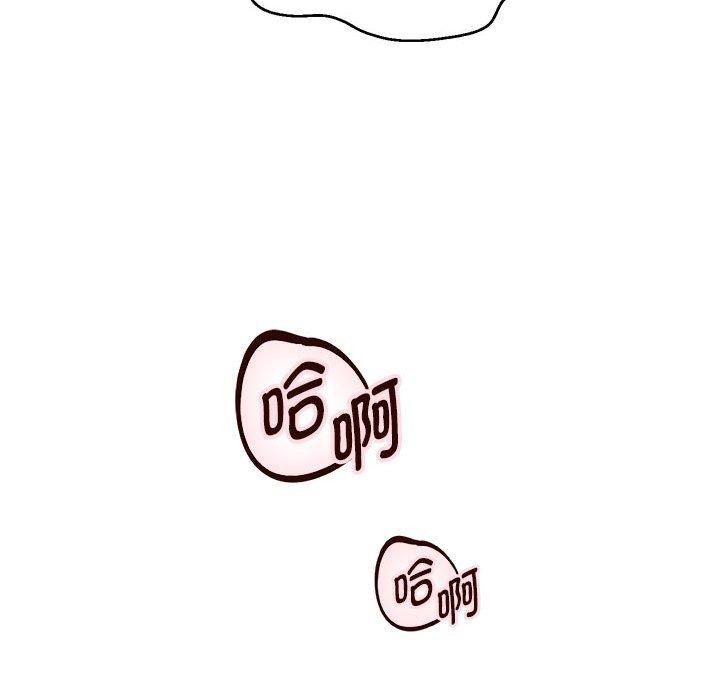 第37话 - 第76.jpg页