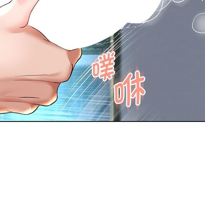 第37话 - 第86.jpg页