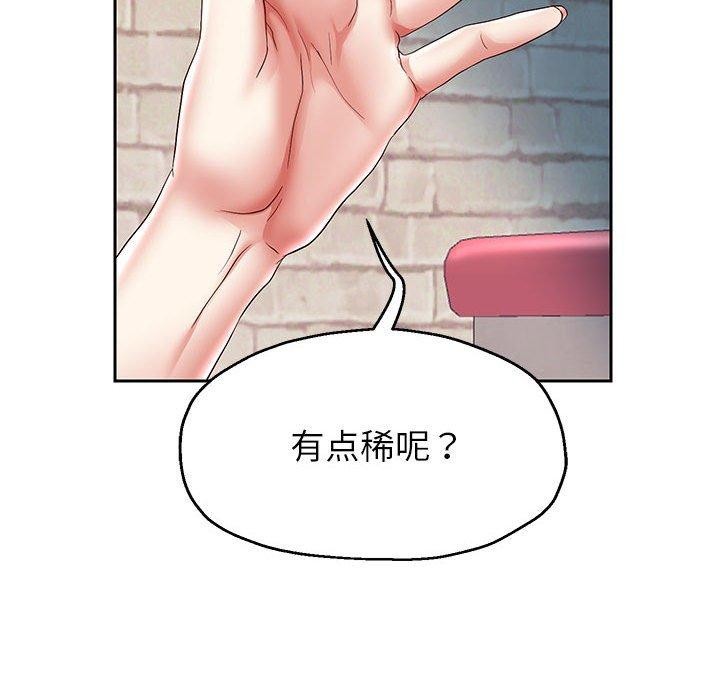 第37话 - 第92.jpg页