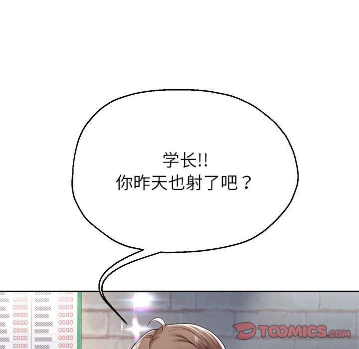 第37话 - 第93.jpg页