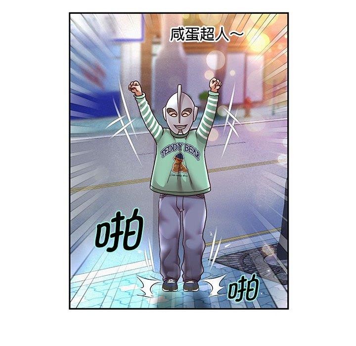 第37话 - 第105.jpg页