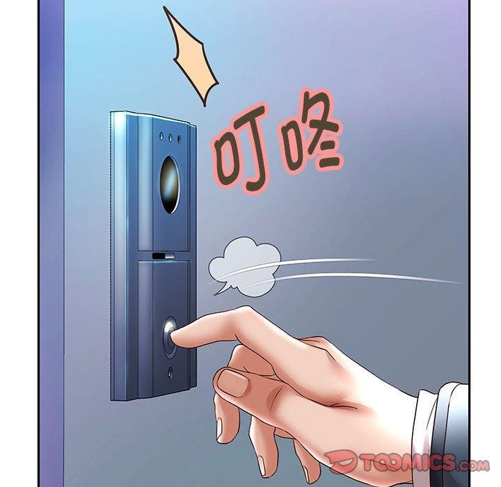 第37话 - 第111.jpg页