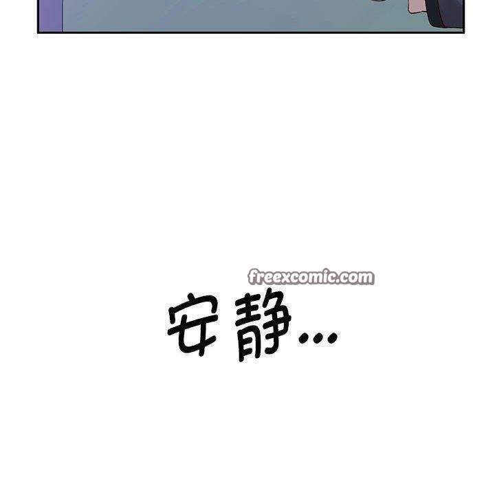 第37话 - 第112.jpg页