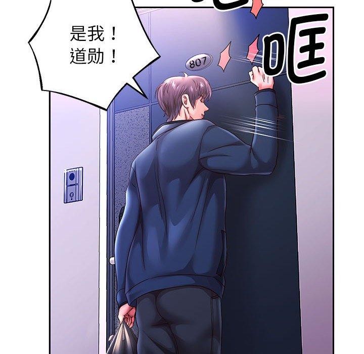 第37话 - 第115.jpg页