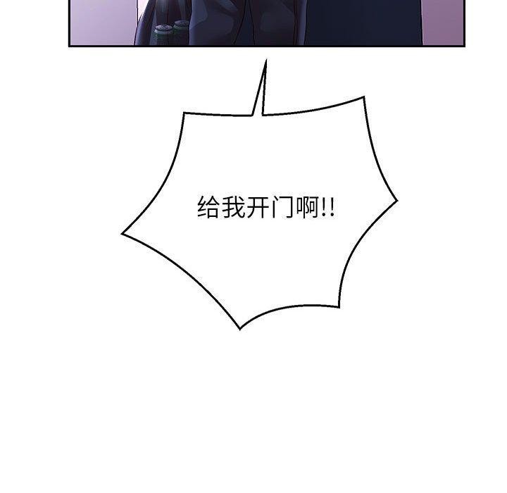 第37话 - 第116.jpg页