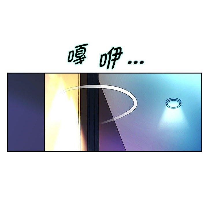 第37话 - 第117.jpg页
