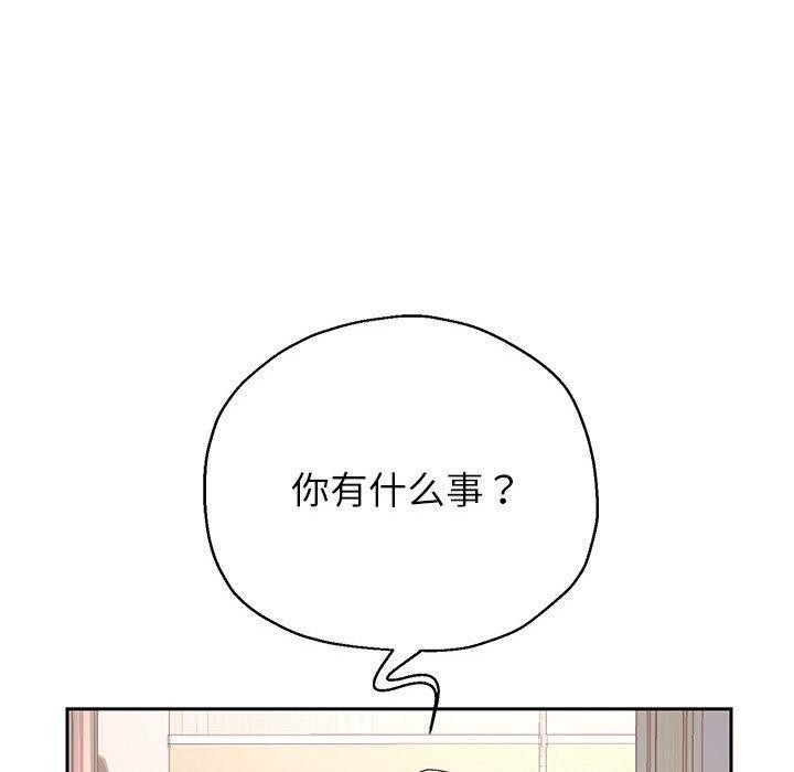 第37话 - 第118.jpg页
