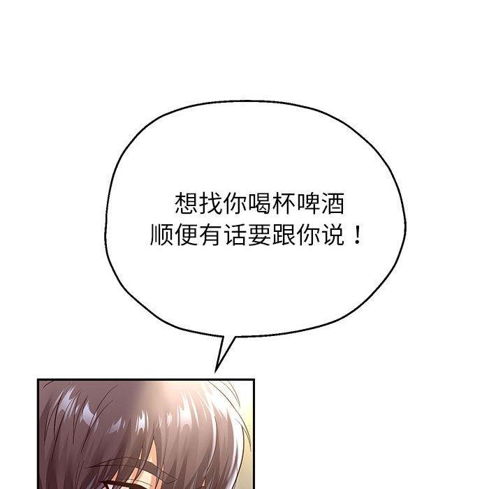 第37话 - 第121.jpg页