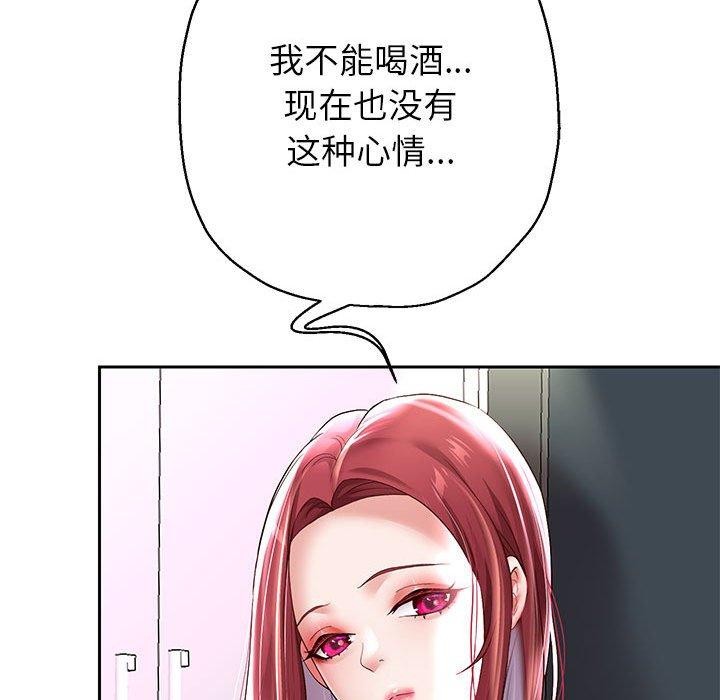 第37话 - 第123.jpg页