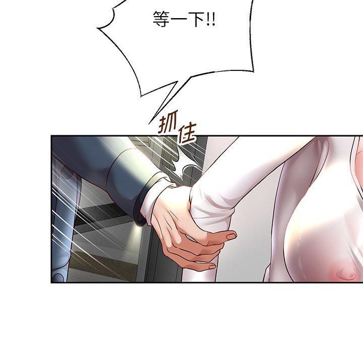 第37话 - 第125.jpg页