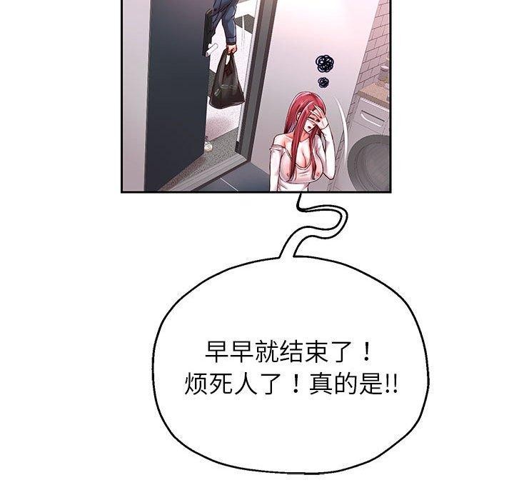 第37话 - 第127.jpg页