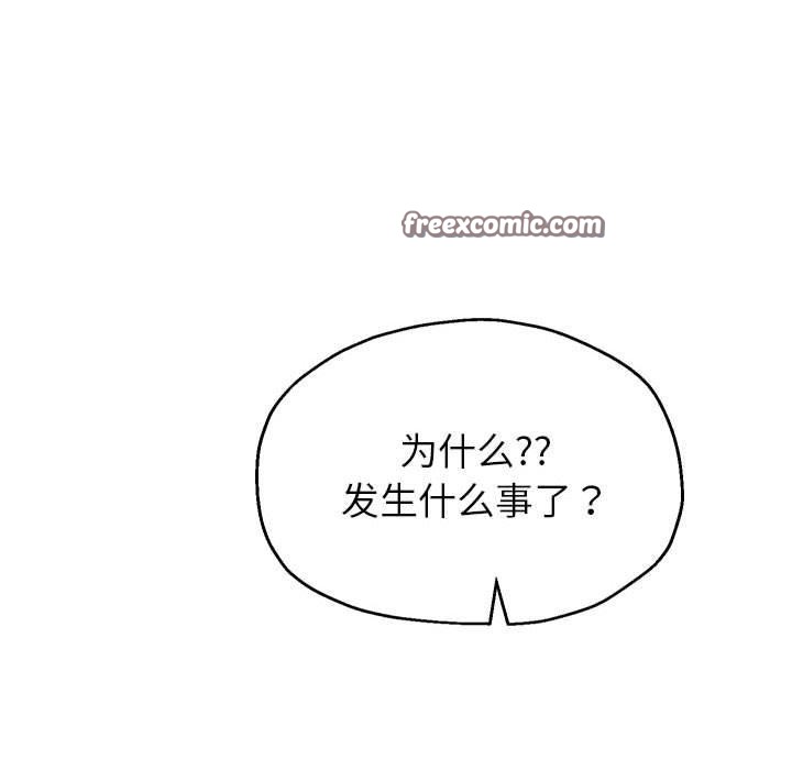 第37话 - 第128.jpg页